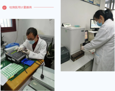 “疫”無反顧，南京計(jì)量人在堅(jiān)守——筑牢檢測服務(wù)堅(jiān)實(shí)防線